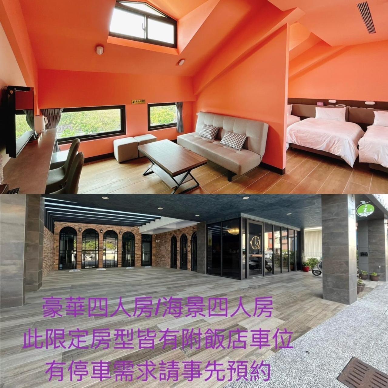 טאינאן Qun Xiang Hotel חדר תמונה